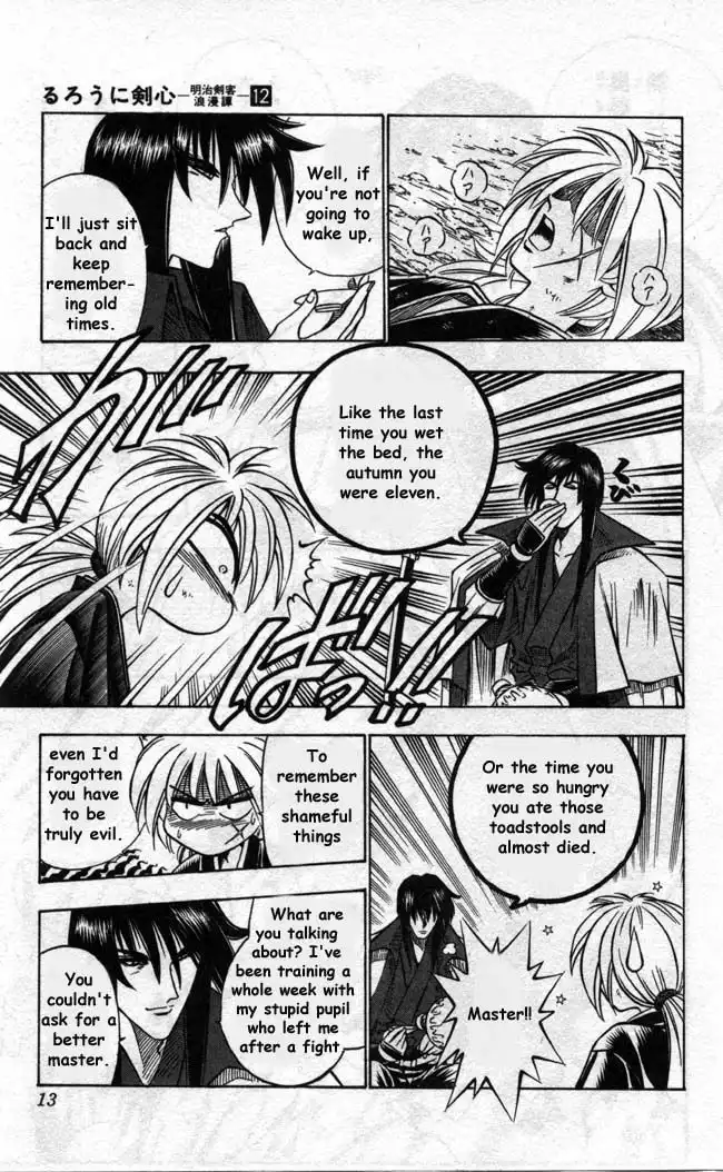 Rurouni Kenshin Chapter 94 7